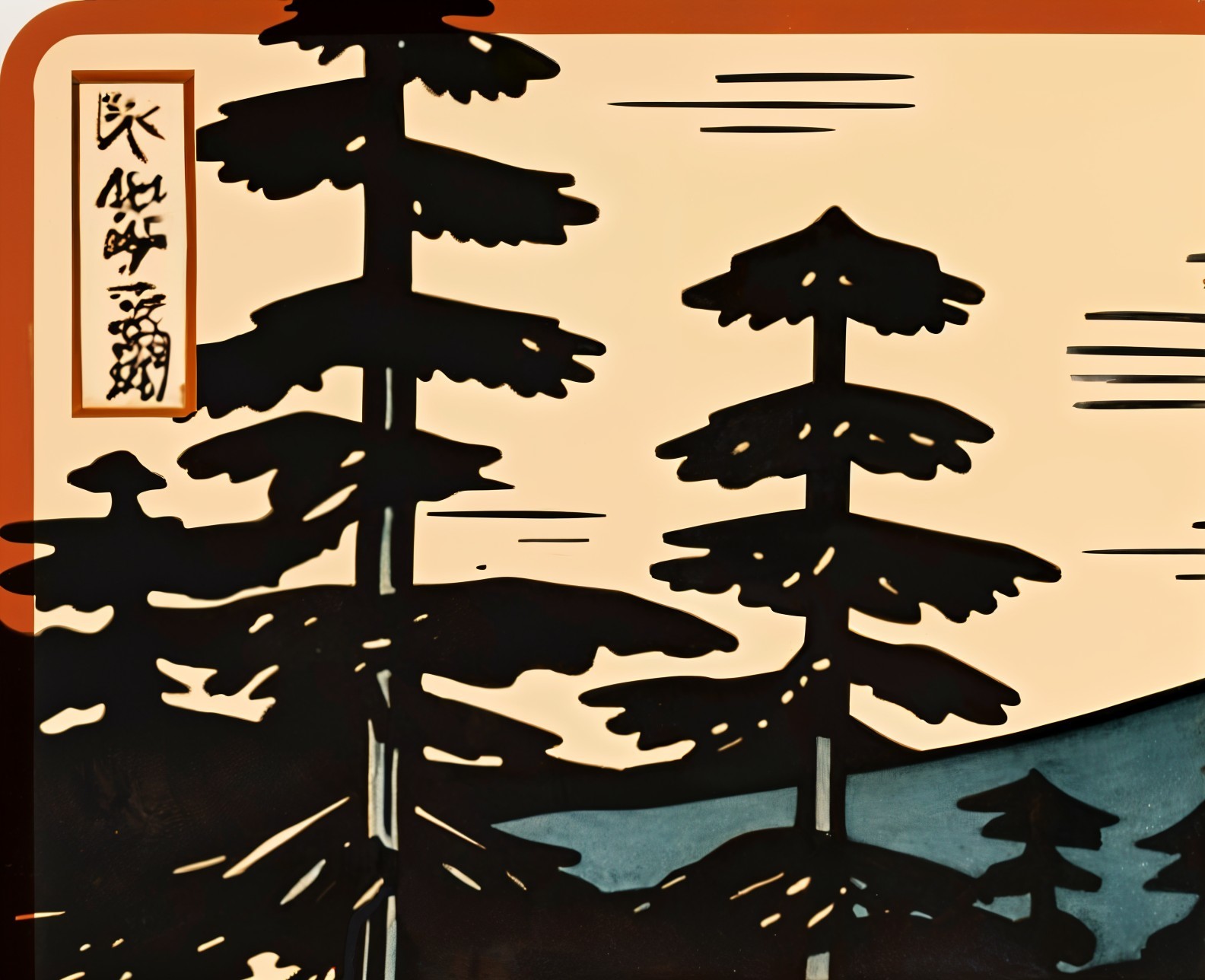 Stylized Landscape with Silhouetted Pine Trees