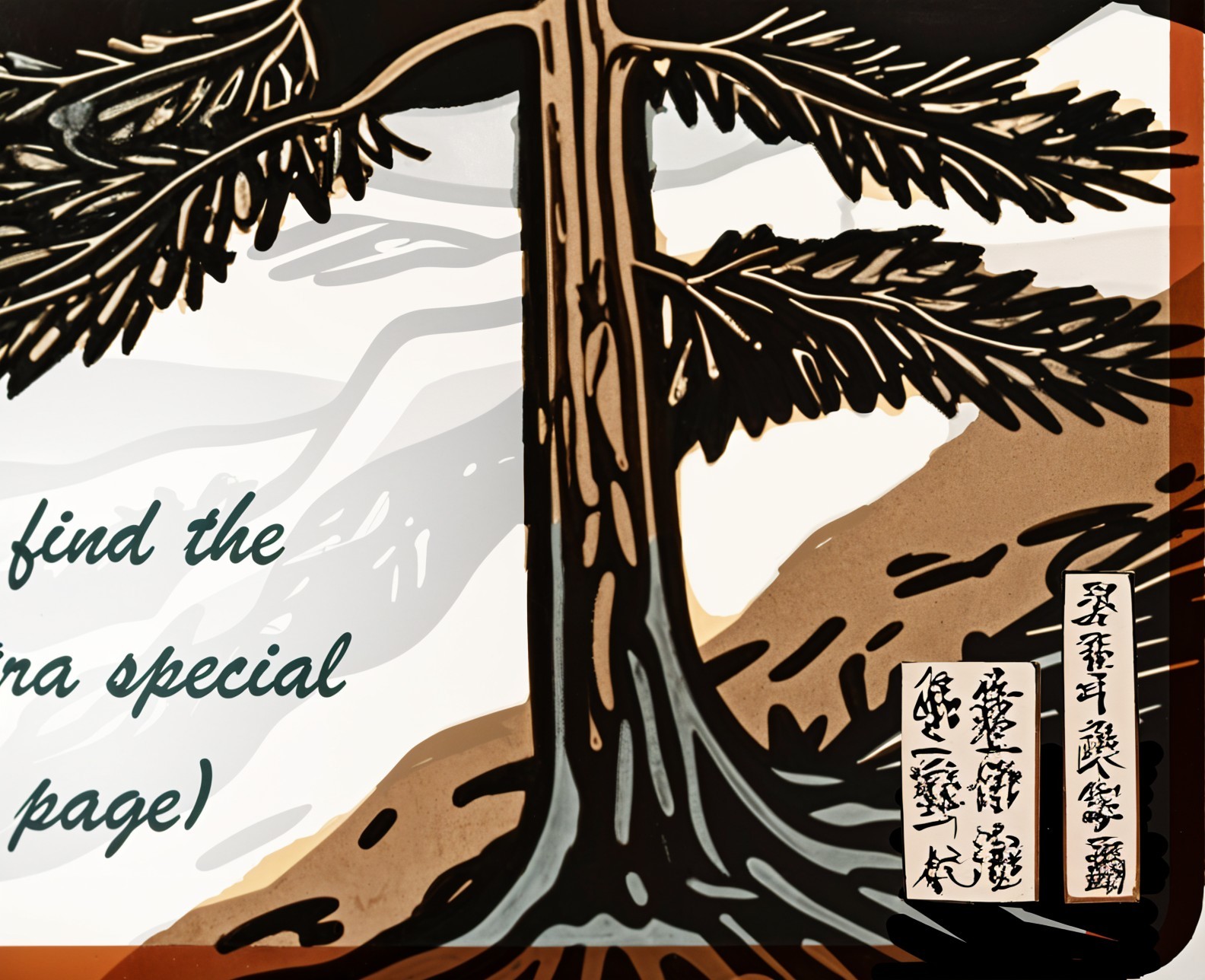 Stylized Tree Illustration with Earthy Tones and Texture