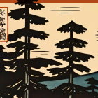 Stylized Landscape with Silhouetted Pine Trees
