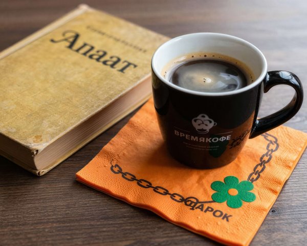 Vintage Book and Coffee on Colorful Napkin Setting
