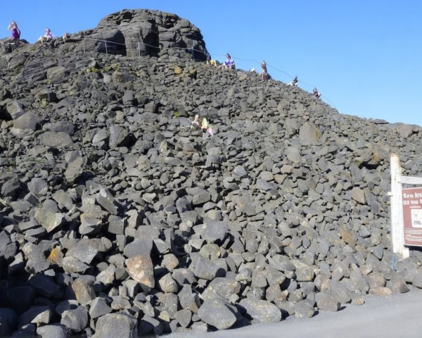 Rugged Volcanic Landscape with Hiking Paths and Views