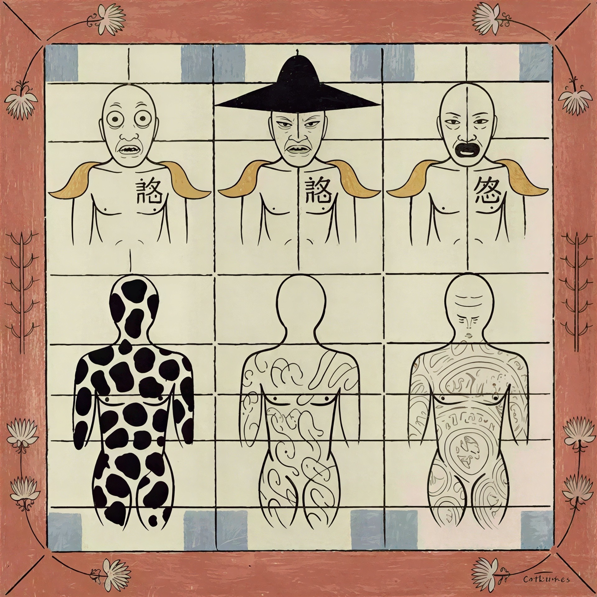 Folk Art Illustration of Human Torsos in Grid Format