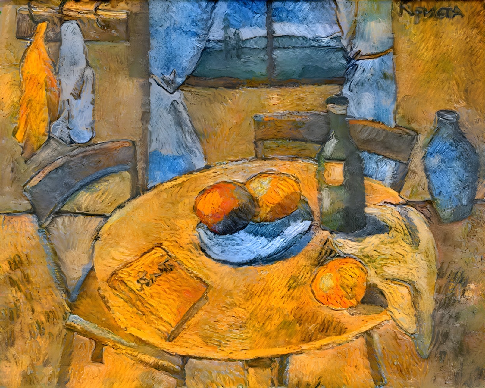 Still Life of Oranges and Bottle on Wooden Table