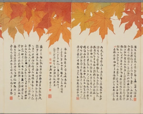 Autumn Leaves and Calligraphy Artwork Description