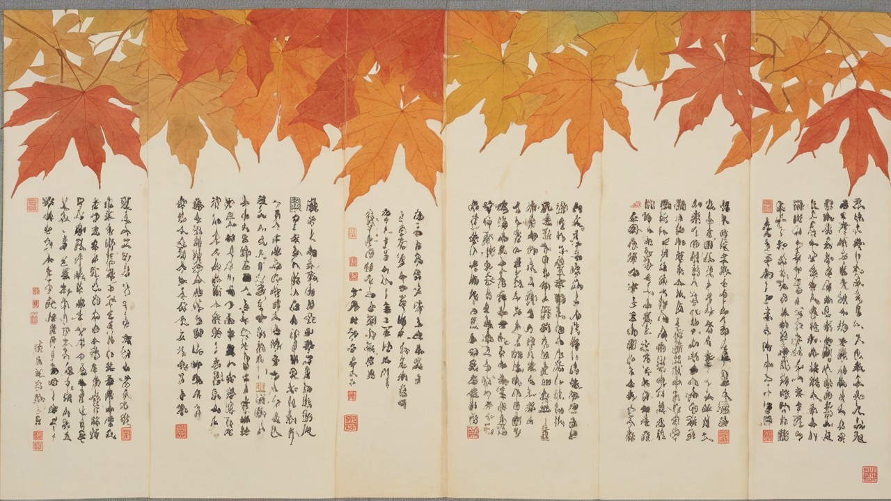 Autumn Leaves and Calligraphy Artwork Description
