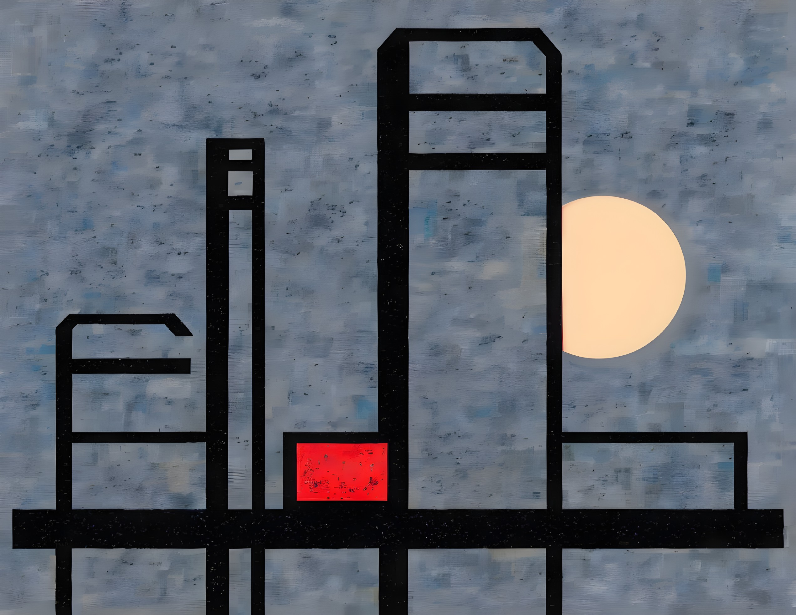 Minimalist Urban Landscape with Geometric Shapes