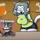 Whimsical Cat-like Character in Striped Sweater