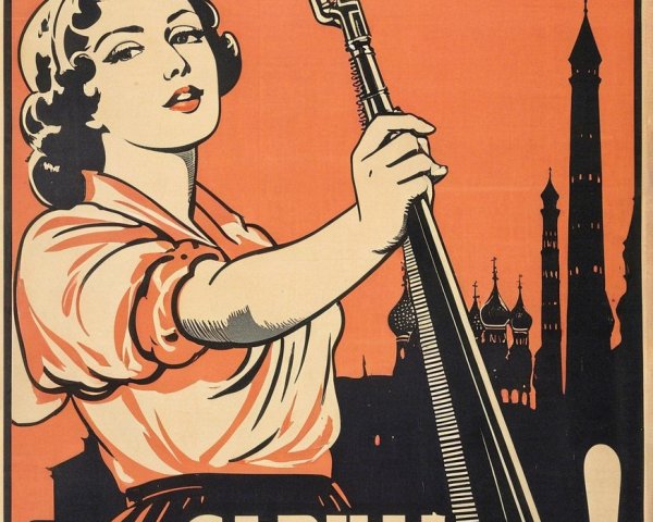Vintage Propaganda Poster with Confident Woman and Rifle